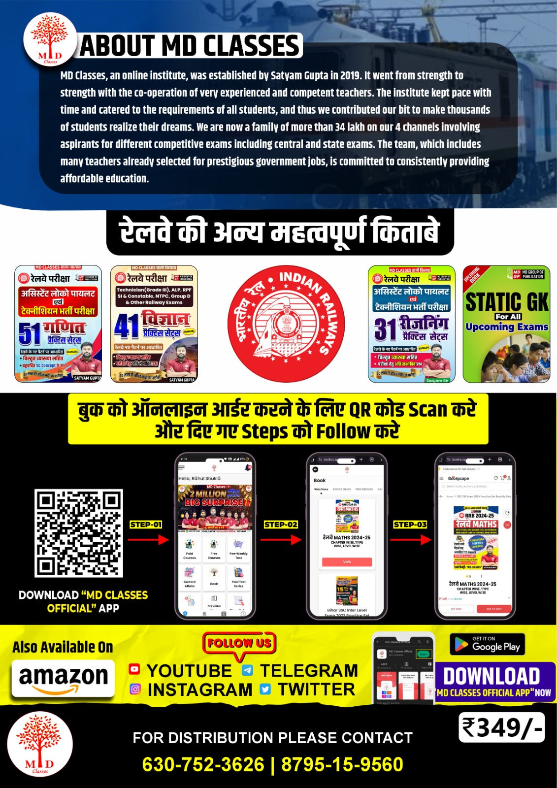 Railway Maths book By Satyam Sir MD Classes