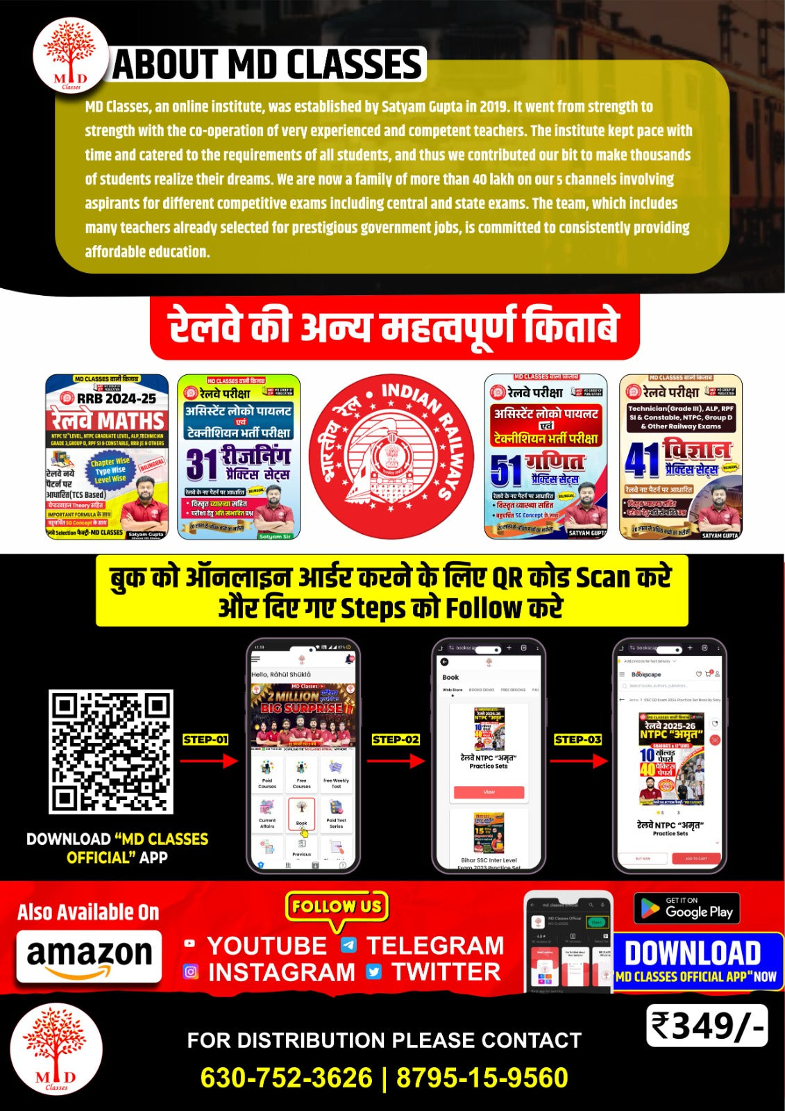 RRB NTPC AMRIT PRACTICE SET 2025 - PYQs & Practice Sets (BILINGUAL) by SATYAM GUPTA