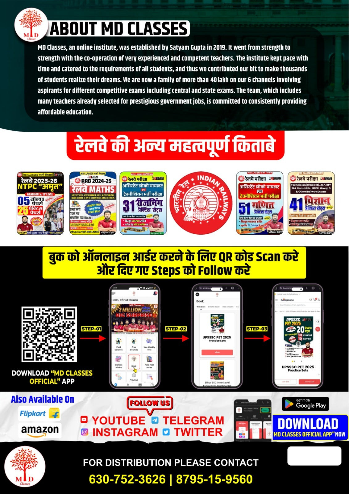 UPSSSC PET 2025 Practice Book 20 Sets (10 PYQ + 10 Model Papers) MD Classes